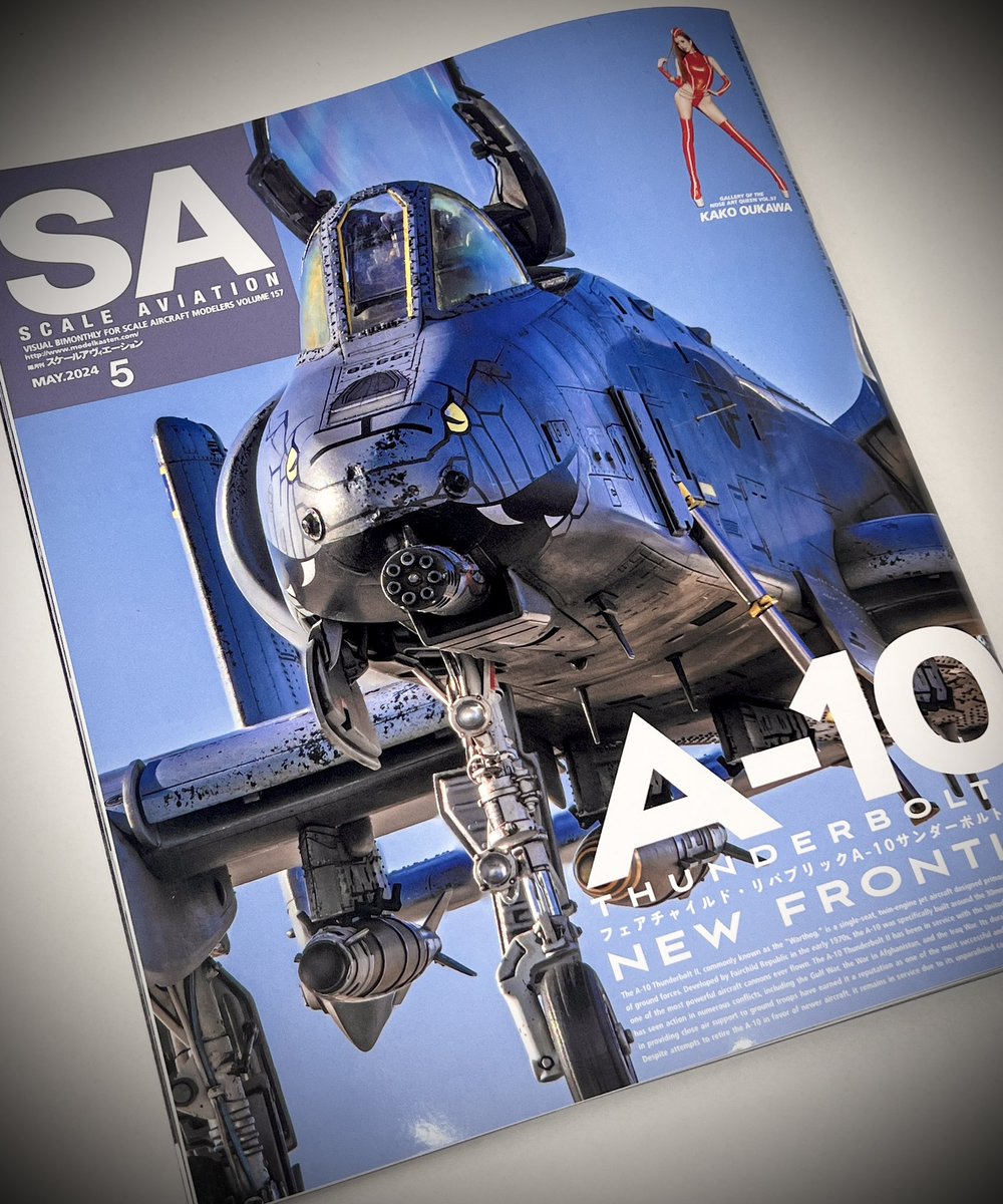 膈月刊『スケールアヴィエーション』5月号発売！　特集は“A-10!“文句無しに武骨でカッコいいね。 福田洋平氏の作例でクルーのペイントが素晴らしく自然な仕上がりにため息！凄いなー本物と見違えちゃう。 #スケールアヴィエーション #クリスジーバー #SA #石塚真 #ScaleAviation