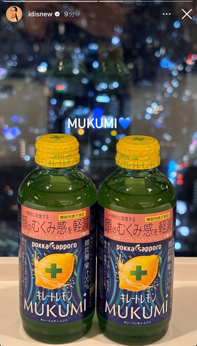 kimchi_sunQ's tweet photo. ニューのストーリー🐧「MUKUMI💙」
可愛すぎるwwwwwwwwwwwwwwwww https://t.co/fPPID8RUgN