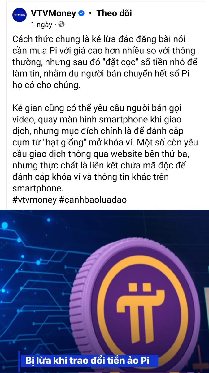 Bộ tư pháp: Việt Nam không cấm tiền điện tử, tài sản ảo.
VTV: cảnh báo lừa đảo PiNetwork.
👉 Pioneers hiểu, chúng ta đang là người quan trọng, được bảo vệ.