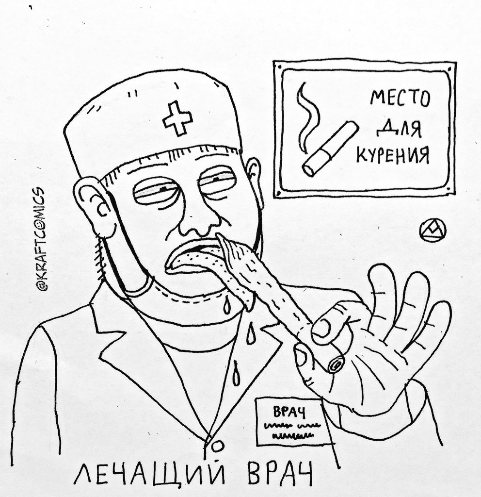 kraftcomics tweet media