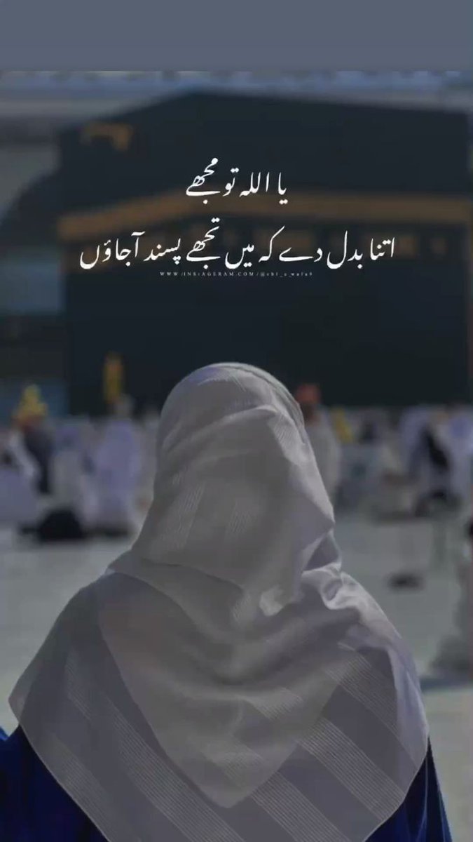 Assalamualaikum X family ♥️ 
Good evening 
stay blessed 😇