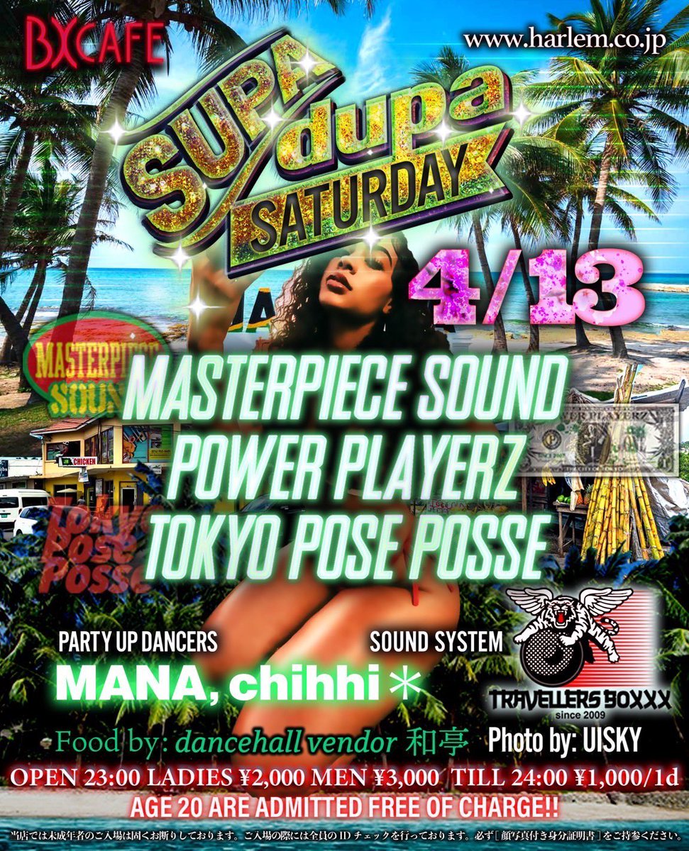 【今夜も20歳入場無料】 4/13(sat) 'SUPA DUPA SATURDAY” at BX CAFE MUSIC BY: MASTERPIECE SOUND, POWER PLAYERZ, TOKYO POSE POSSE PARTY UP DANCER: MANA, chihhi＊ Photo by: UISKY Food by: DANCEHALL VENDOR 和亭 SOUND SYSTEM by : TRAVELLERS BOXXX