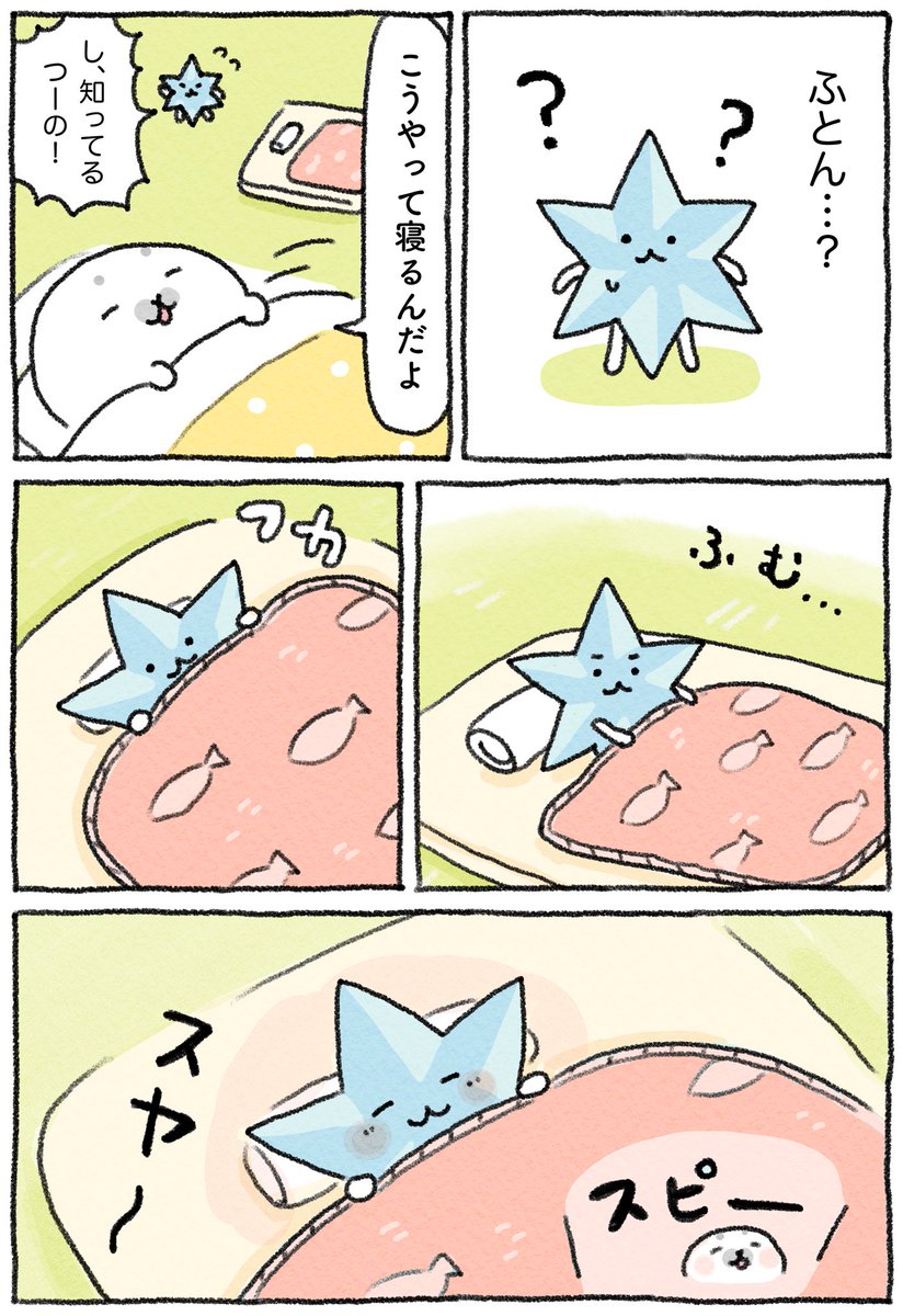 (2/2) 