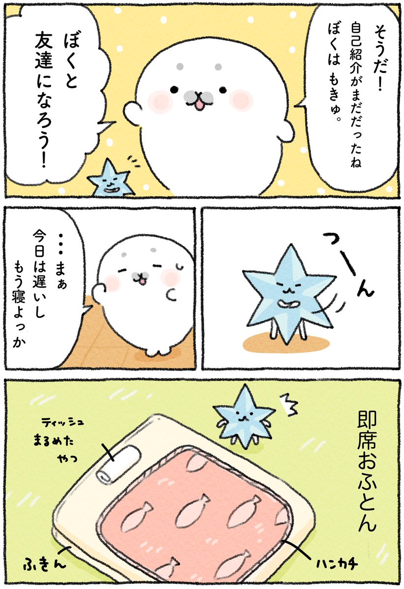 (2/2) 