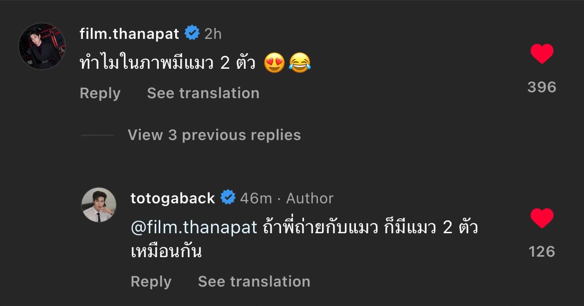 🐱 why are there 2 cats in the pic?
🚗 if you take a pic with a cat, there'll be 2 cats too

// this cute interaction 😭😭😭
#ออฟโรด #offroadKTP
#FilmThanapat