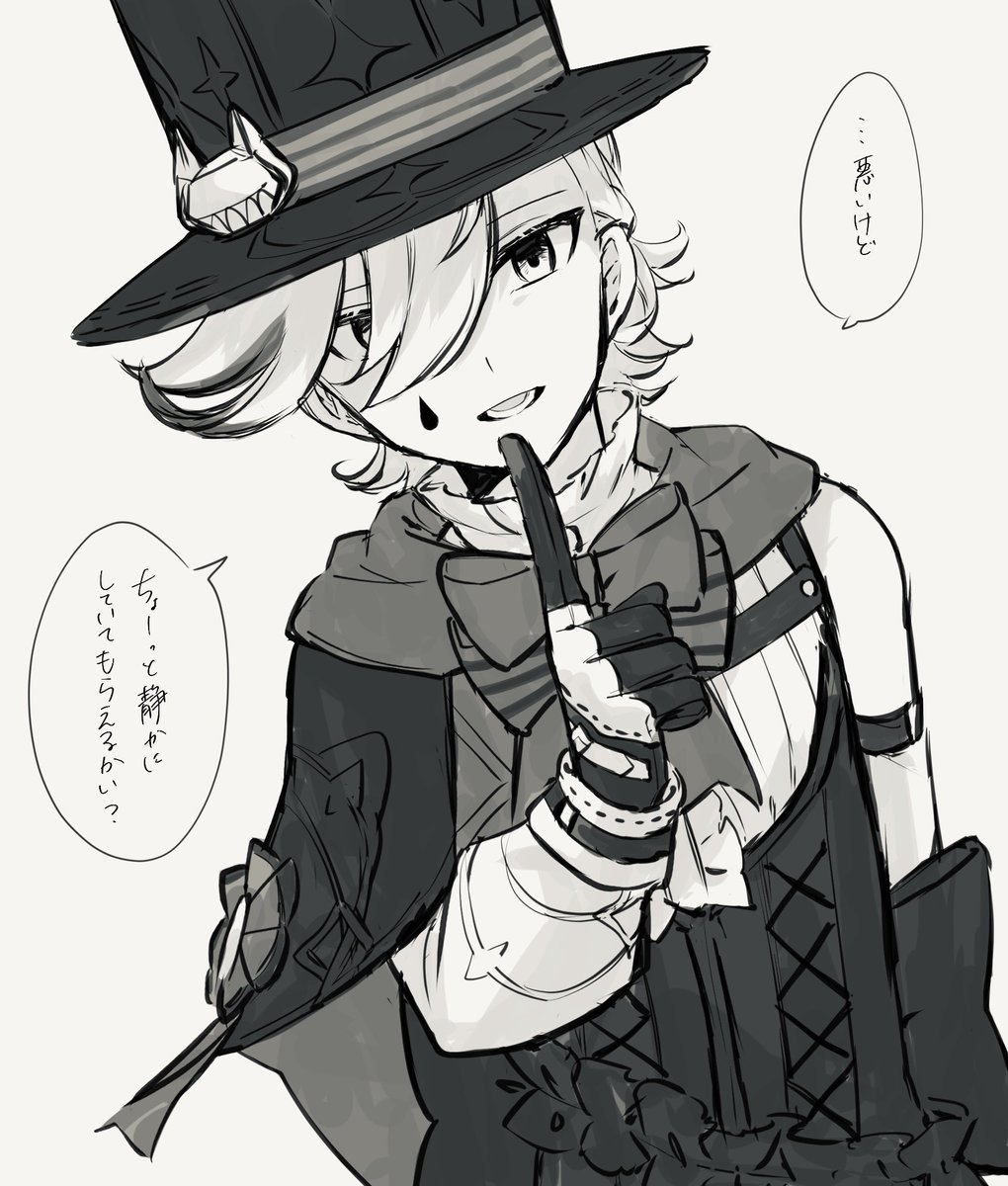 悪いリネくんけっこう描いてました
不穏だ……… 