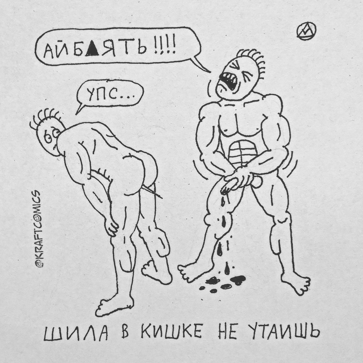 kraftcomics tweet media