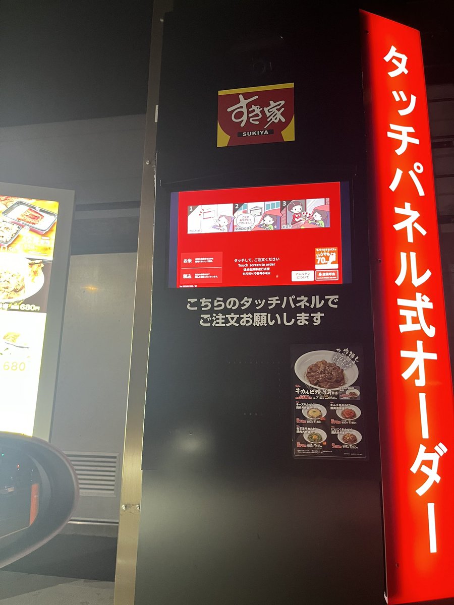 【あっちゃん】速達 あっちゃんページ ぱんじー A 280ZX That's All About The 1/4