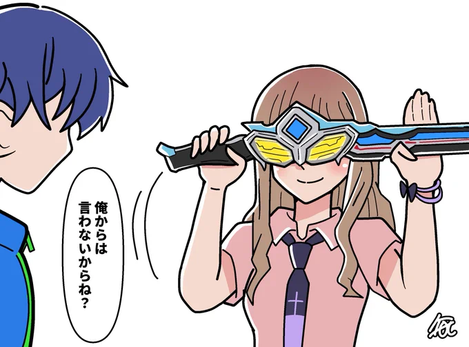 #グリッドマンユニバース #ウルトラマンアーク 
なんとかビーム 