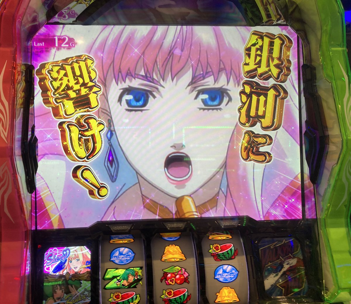 えのきのパチスロ日記 (@pachislot_enoki) on Twitter photo 初めて見た 初めて見た