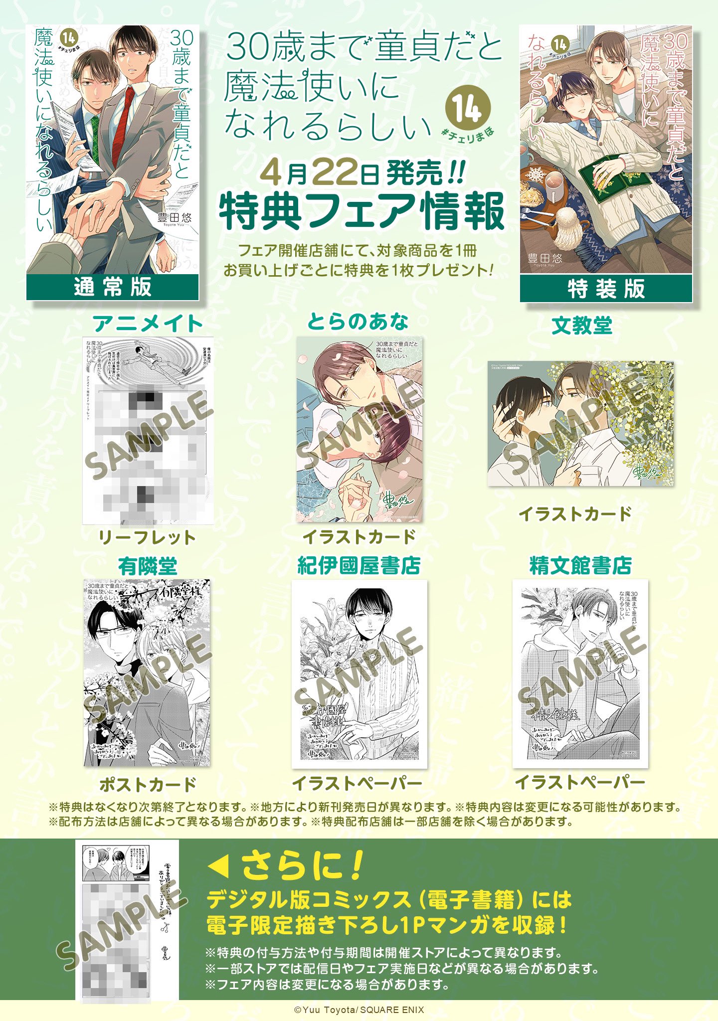 紀伊國屋書店 (Books Kinokuniya) 公式 on X: 紀伊國屋書店 (Books Kinokuniya) 公式 on X: