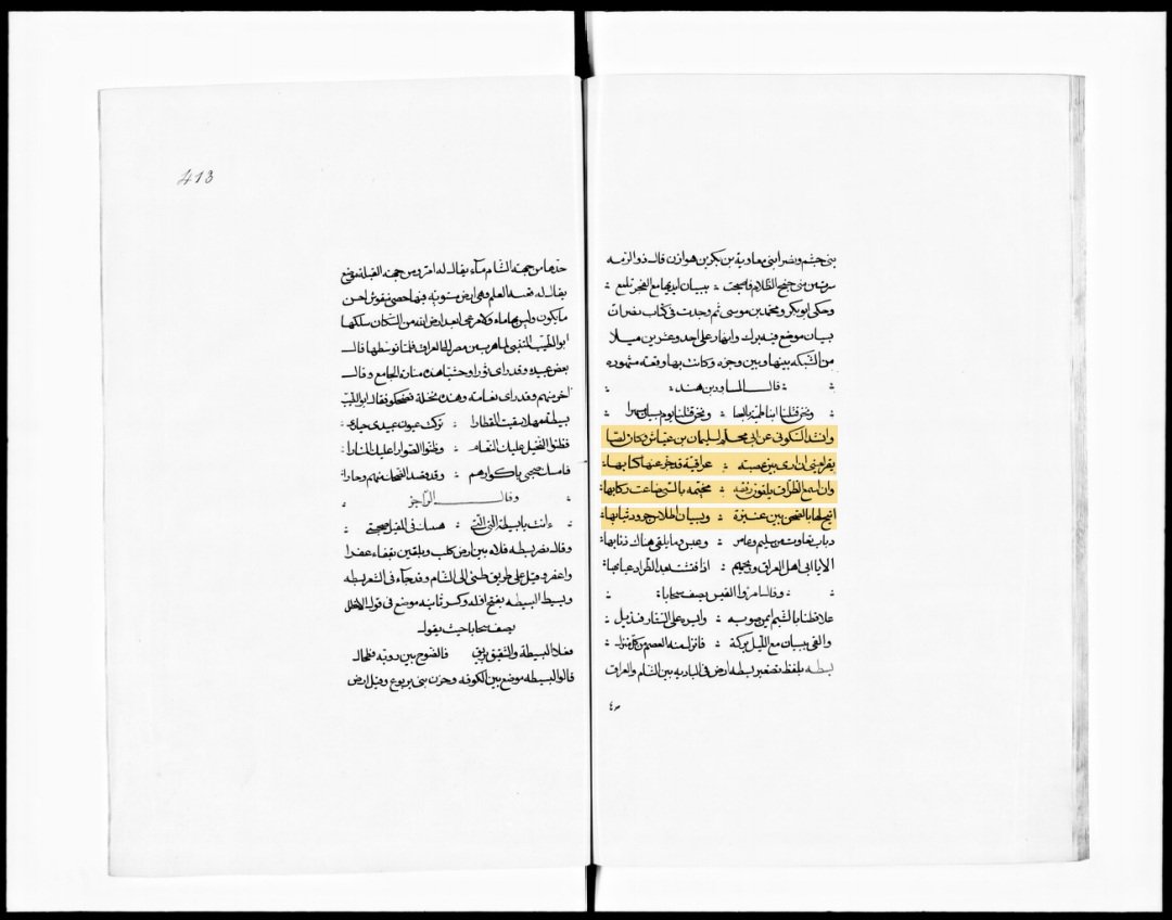 SaifAlatawi tweet picture