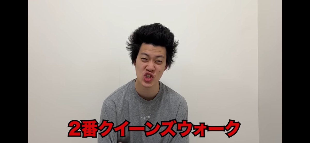 かせれーじ (@pleasureiji_) / Posts / X