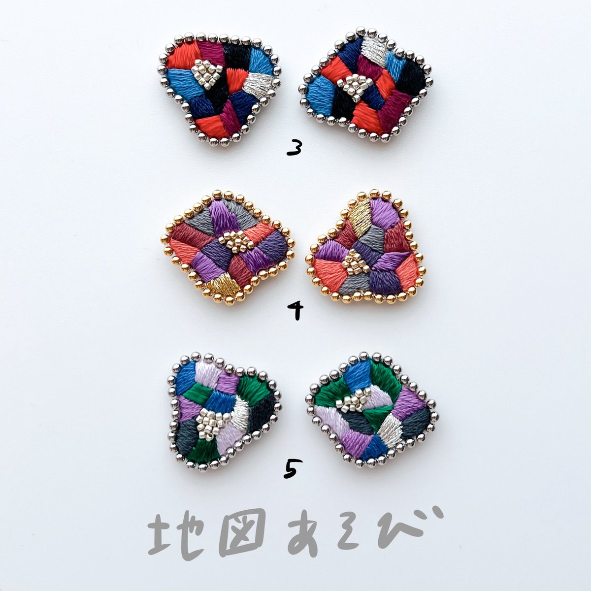 antsally_info's tweet photo. 【地図あそび(3/4/5)】
山や川にそって、ときどききまぐれに、『こっちはわたしの』線を引く
久しぶりに作ったよ
1ミリもほっこりしてないところがハードで大好き
#antsally #刺繍 #一点物 #刺繍アクセサリー #刺繍イヤリング #刺繍ピアス
#embroidery https://t.co/I85Vkj9pYI
