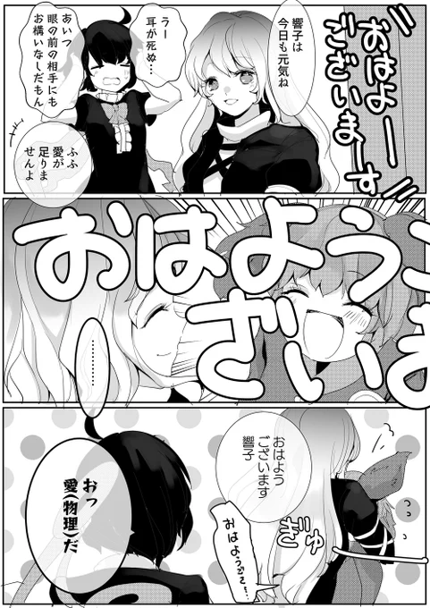 サイレンサー白蓮 