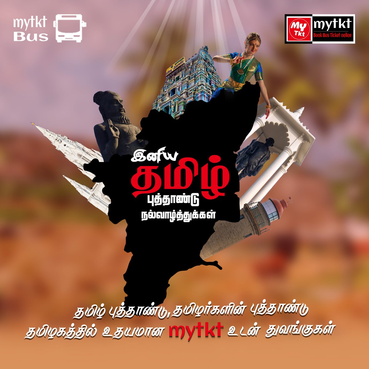 'MYTKT'
'இனிய தமிழ் புத்தாண்டு நல்வாழ்த்துக்கள்'
#mytkt #tamilnewyear #tamilputhandu #Tamil #TamilNadu #puthandu #tamilnadu #indianfestival  #happynewyear #tn #tamilan #tamilan #celabration #traditional #HinduNewYear #tamilnewyear2024