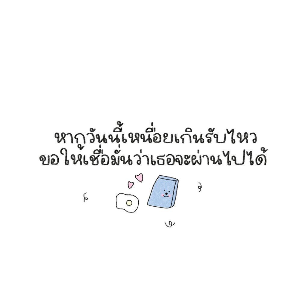 +40 ช้อคค ซองแรงมาก🥹 ขอบคุณนะคะ ขอให้คุณชมมีแต่ความสุข กินอิ่ม นอนหลับ เฮงๆปังๆ มีเงินเข้าบชรัวๆๆเลยนะค้าบ🤍☘️✨ #CANOPYREVIEW