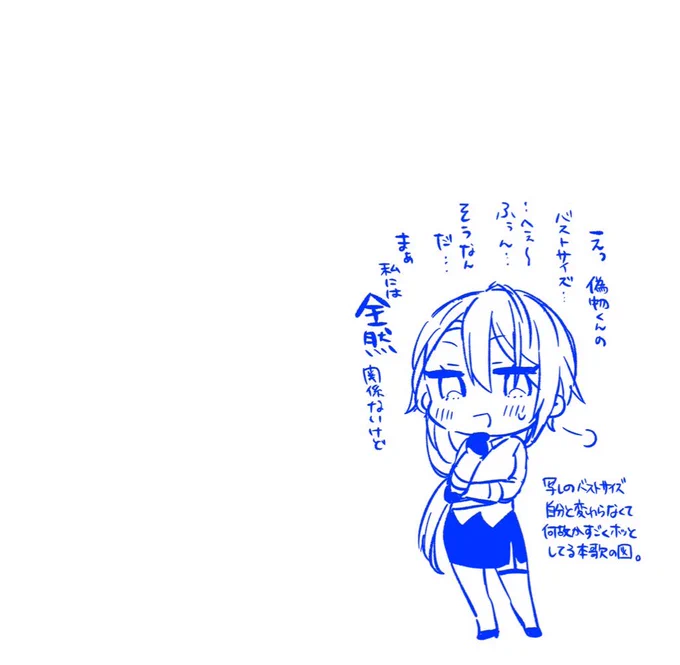 何にも関係ないがほっとするほんか 