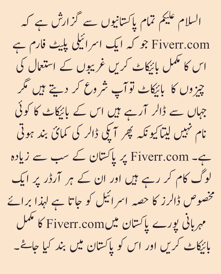 LK3656's tweet photo. @hTanveerAwan https://t.co/xKlvIdgSdR