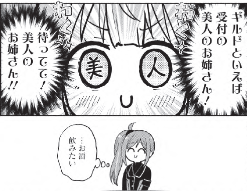 『異世界のおチビちゃんは今日も何かを創り出す~スキル【想像創造】で目指せ成り上がり!~』
アプリがうポイントやWEBページで3話(3)、先読みで4話(2)更新されてます!💴
よろしくお願いします!https://t.co/FCGezY9zMM
#マンガがうがう