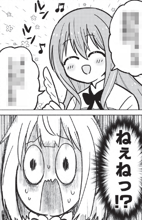 『異世界のおチビちゃんは今日も何かを創り出す~スキル【想像創造】で目指せ成り上がり!~』
アプリがうポイントやWEBページで3話(3)、先読みで4話(2)更新されてます!💴
よろしくお願いします!https://t.co/FCGezY9zMM
#マンガがうがう