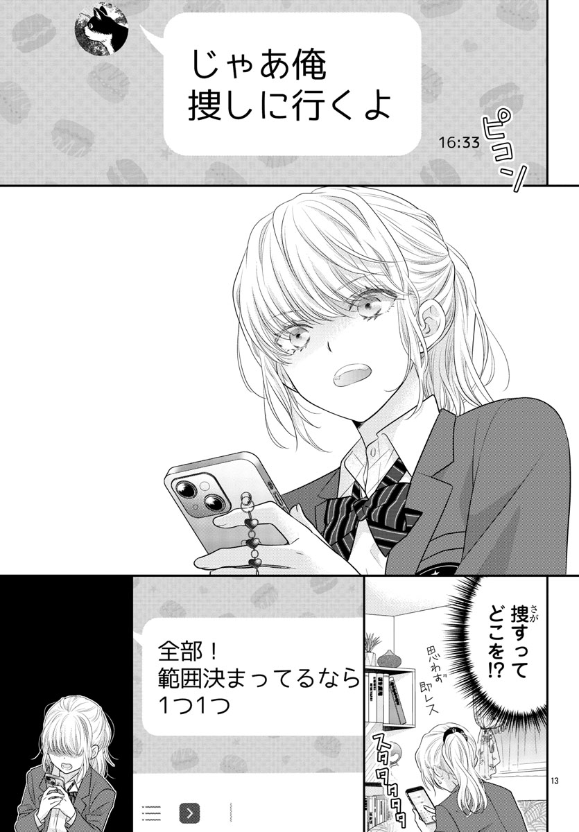 (5/9) 