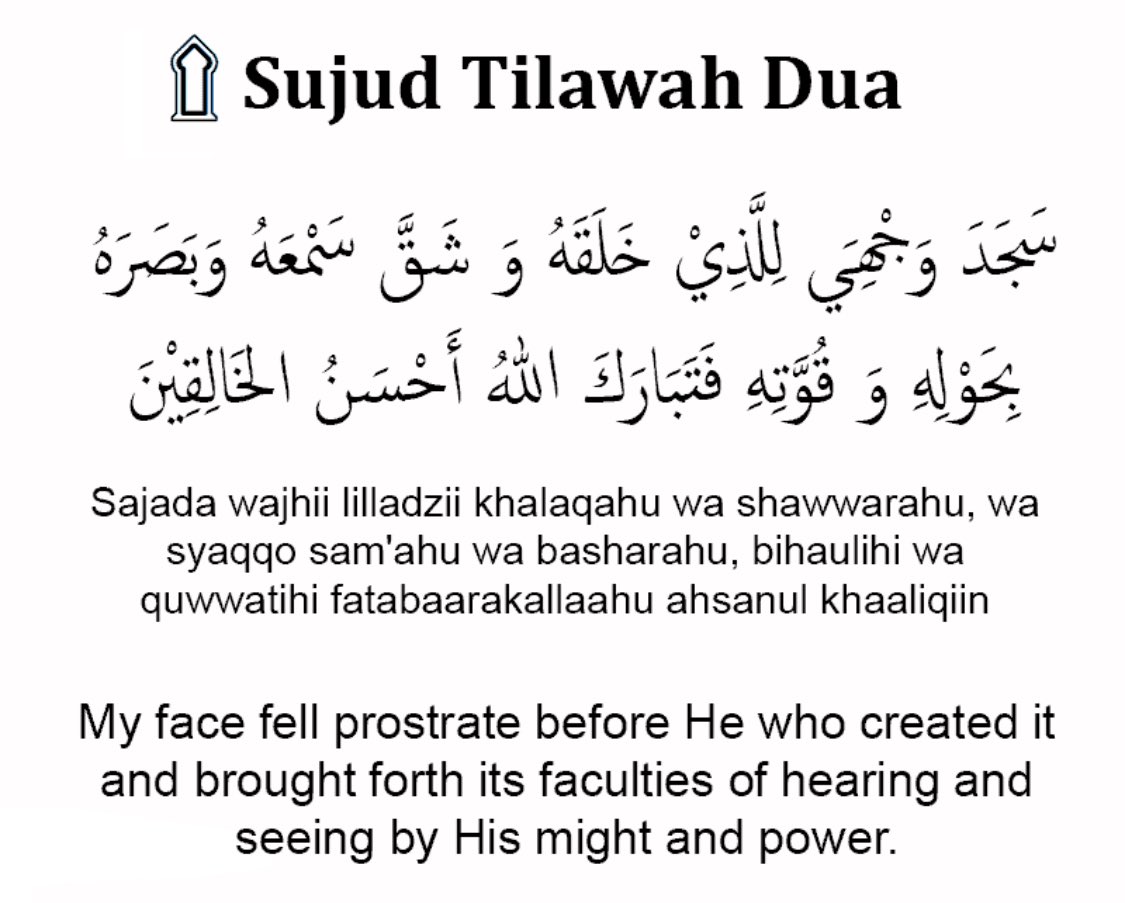 This is the Dua you recite when you come across a prostration sign while reciting the Glorious Quran 
Rt pls