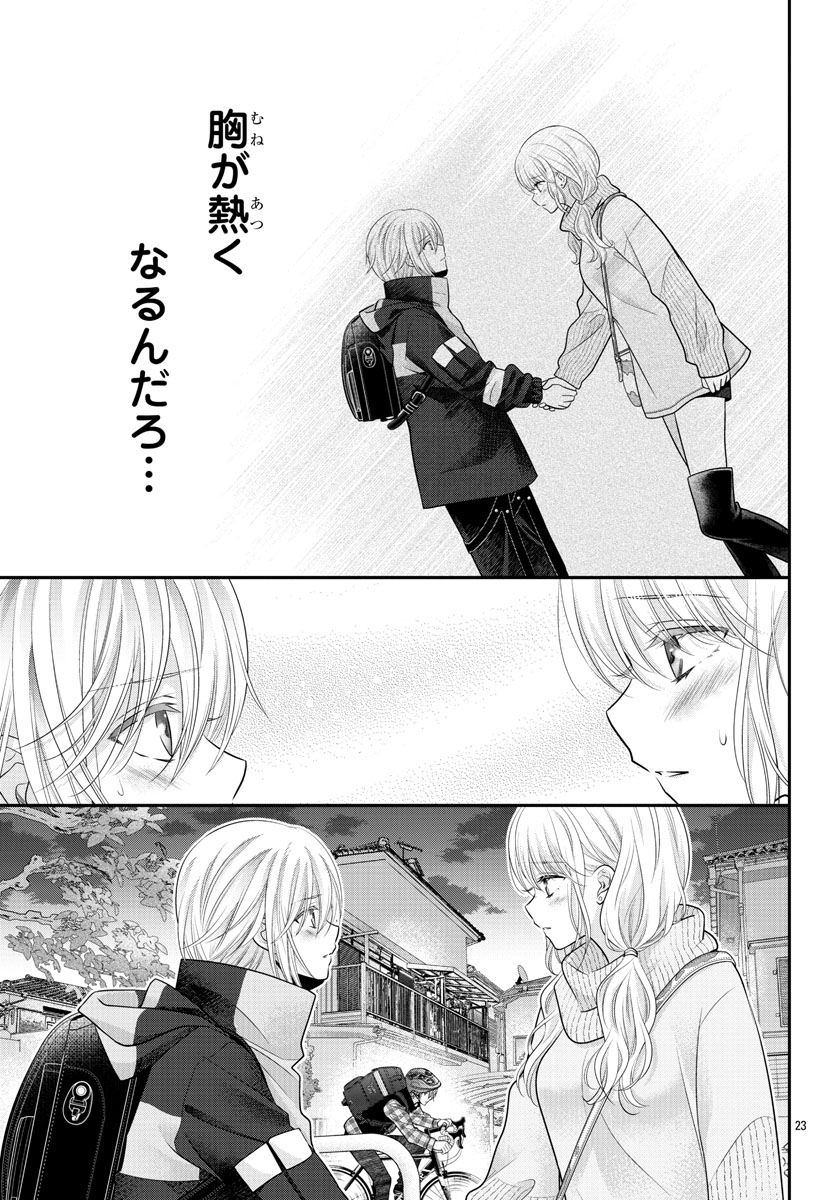 (8/9) 