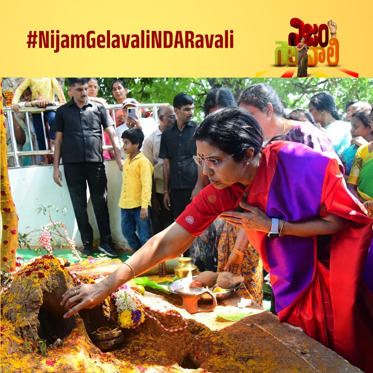 నిజం గెలవాలి..!! 
#NijamGelavaliNDARavali 
#iTDPforTDP
#NaraBhuvaneshwari
#AndhraPradesh