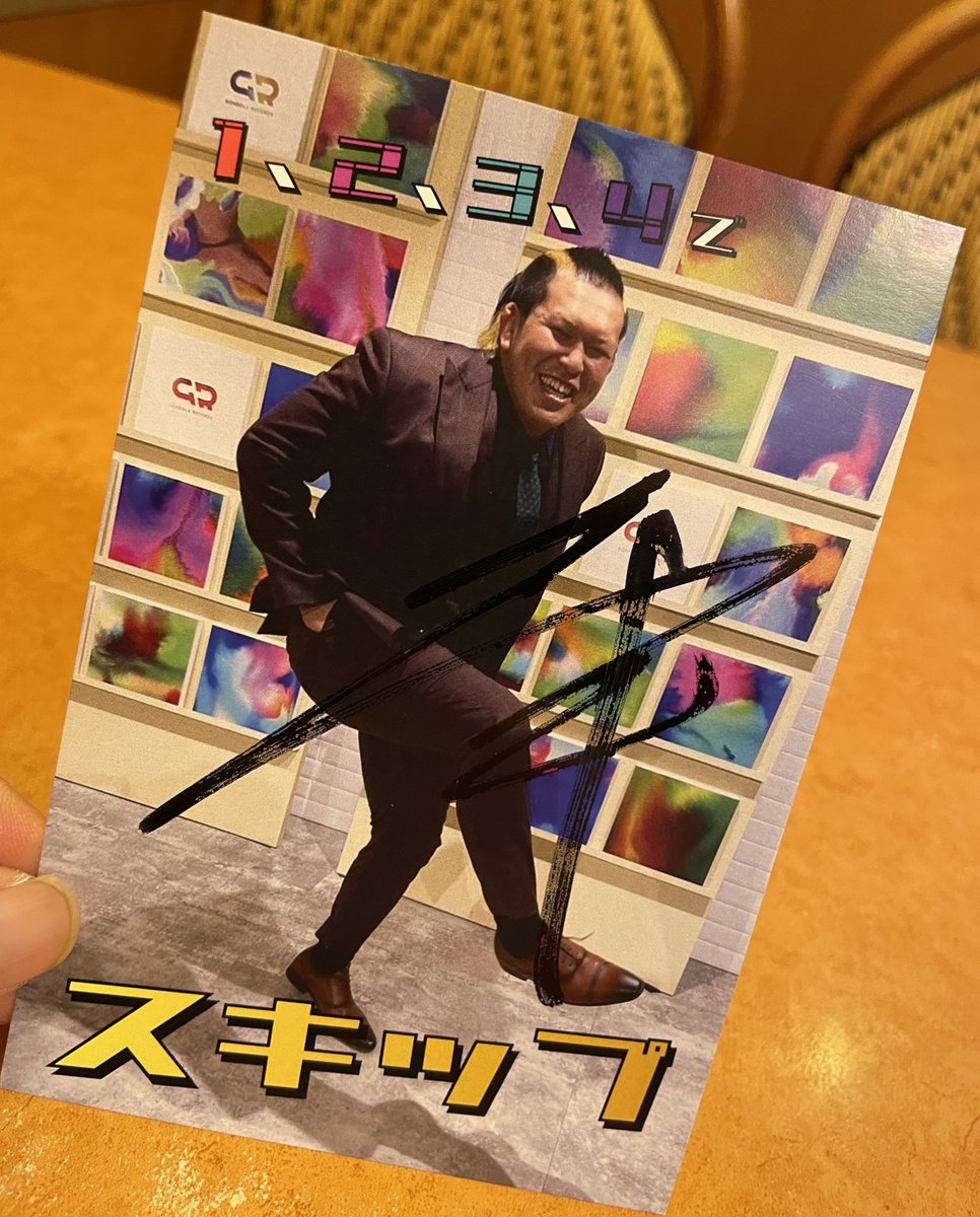 本田のサイン入りポストカードもゲット！嬉しい！
等身大で愉快で笑顔が絶えなくて、この時の配信めちゃめちゃ楽しかったな…！

#ajpw #clubajpw #本田竜輝