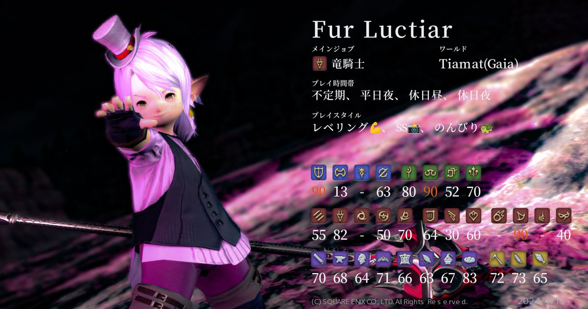 髪型変えたついでにキャラカ更新！

#FF14キャラクターカード 
#FF14  #ララフェル #FF14SS