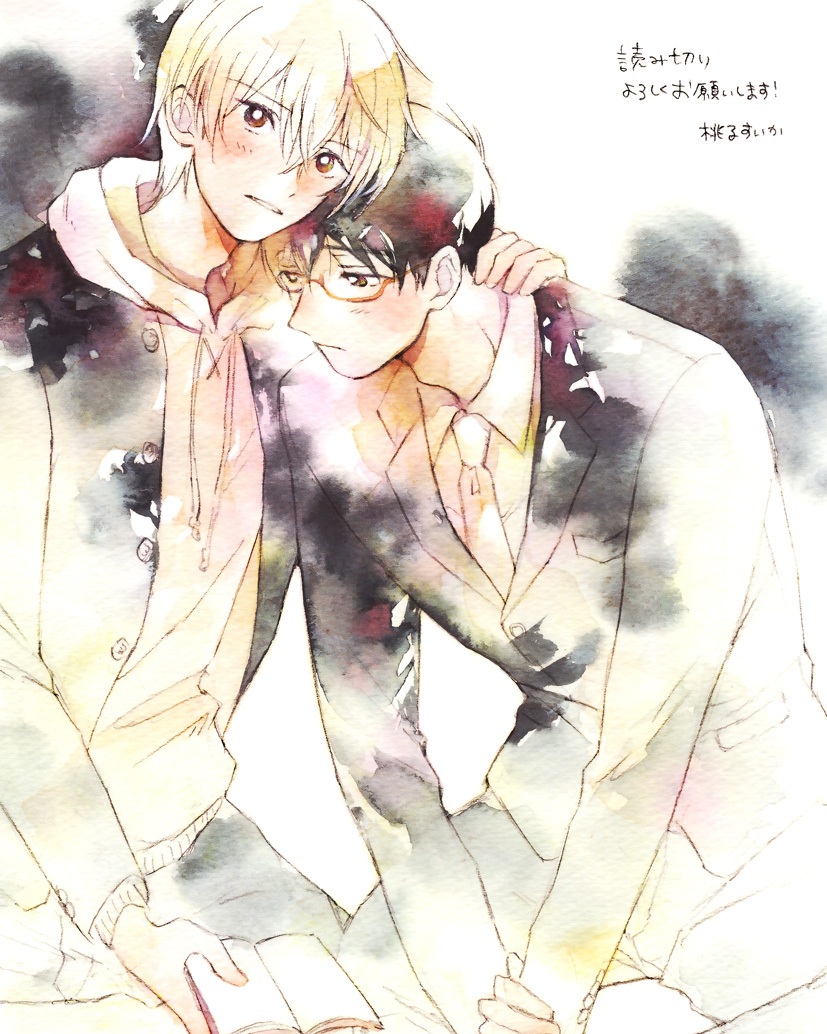 桃子すいか 「主人公にはなれないけど」発売中 (@suica_mmc) / Posts / X