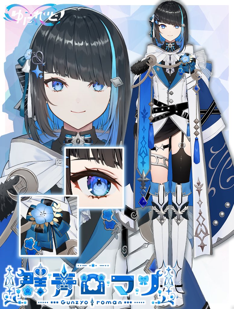 ママに仕立てて頂いたお姿を全身公開🌸 実は身長170cmあるよ ...