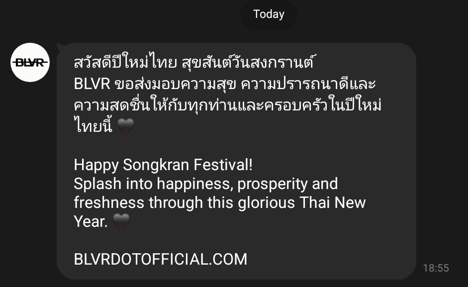 Happy Songkran from BLVR 🖤

#BLVR #BLVRER
#MSIWAT
#สงกรานต์2567