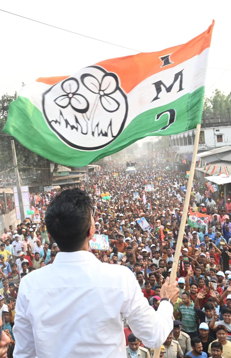 Thank you Coochbehar! Your unwavering love and support inspire us deeply. Trinamool is steadfast in our commitment to stand by you and tirelessly work for your development.