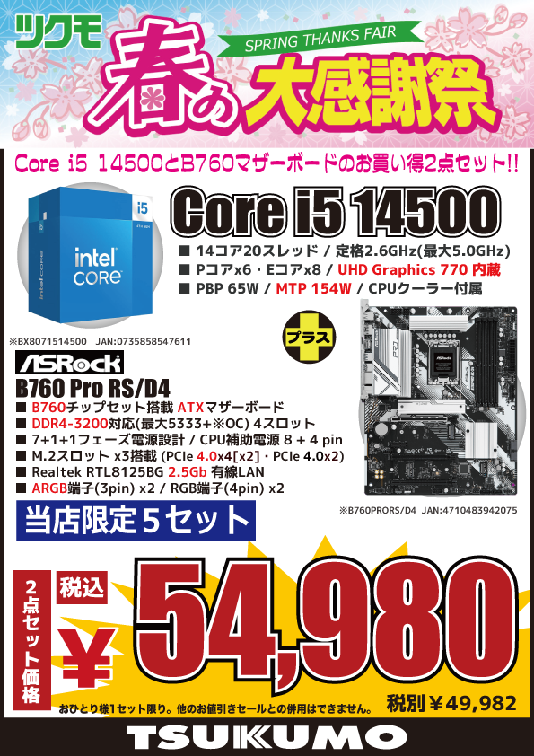 他サイトで売却済み ネットショップの無在庫販売とは？初心者が知るべき仕組みと成功の秘訣