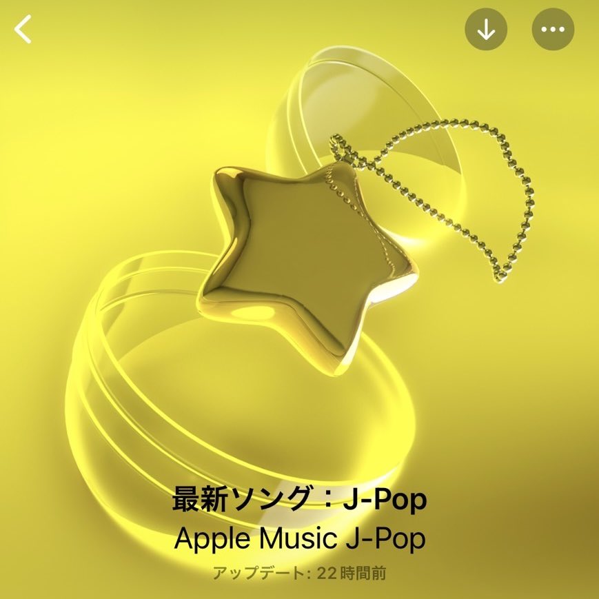 🎧プレイリスト情報🎧 新曲 #OEDOEDO が@AppleMusicJapan のプレイリストで楽しめます🍎 週末のお供にぜひ！🌸 🔴New Music Daily music.apple.com/jp/playlist/%E… 🔴最新ソング: J-Pop music.apple.com/jp/playlist/%E… #きゃりーぱみゅぱみゅ #ニンジャラ🥷