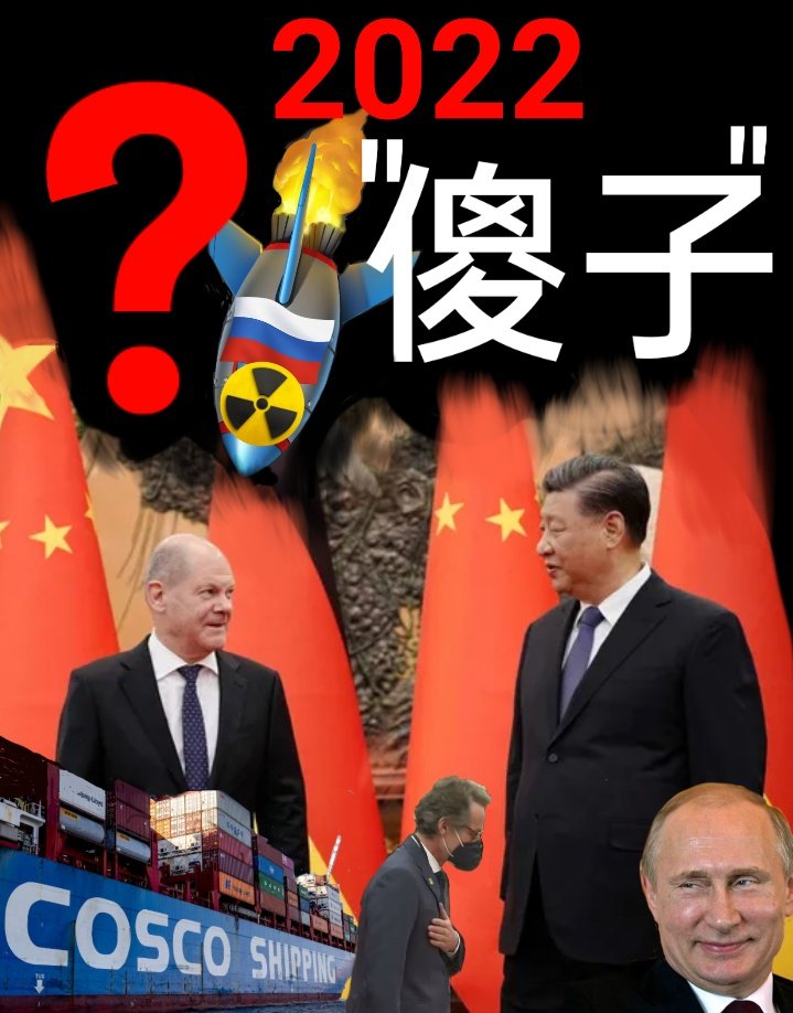 🧵RECAP: #Scholz in #China 2022
Der #Kanzler buckelte & blamierte 🇩🇪 vor #XiJinping ,schwächte unsere Allianzen. Er verhinderte aber den #ATOMKRIEG 😱, oder?

Damals brachte TikTok-Olaf den Cosco-Deal als Geschenk, diesmal verharmlost & bewirbt Scholz Xi's Spyware-App!👍🏻
👇🧵1/14