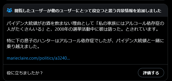 ねぇ、恥ずかしくないの？