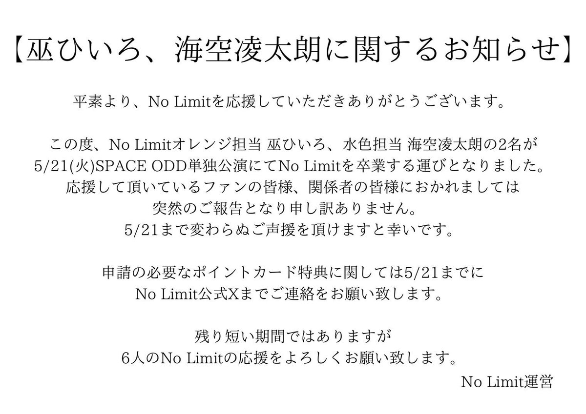 プロフ必読＊読んでない方、取引☒様 プロフ必読＊読んでない方、取引☒様 プロフ必読＊読んでない方、取引