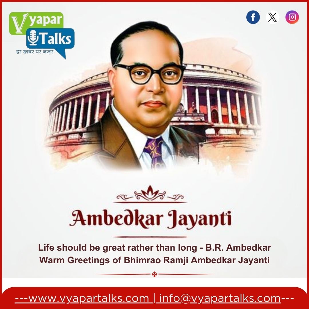 vyapartalks's tweet photo. 🙏🏻 𝐇𝐚𝐩𝐩𝐲 𝐀𝐦𝐛𝐞𝐝𝐤𝐚𝐫 𝐉𝐚𝐲𝐚𝐧𝐭𝐢 🙏🏻
.
Life should be great rather than long - B.R. Ambedkar Warm Greetings of Bhimrao Ramji Ambedkar Jayanti.✨✨
.
.
#vyapartalks #ambedkar #jaybhim #bhim #india #jaibhim #babasahebambedkar #ambedkarism #babasaheb #drbabasahebambedkar https://t.co/xHLpQ7bxPl
