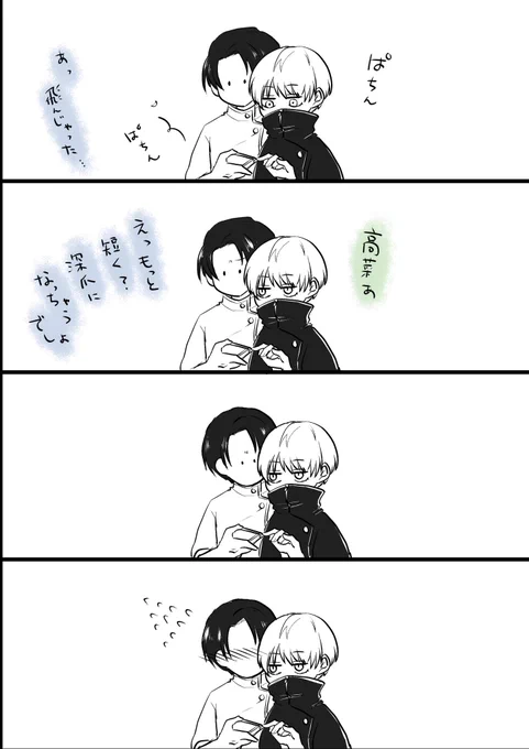 再掲のゆるい棘乙 