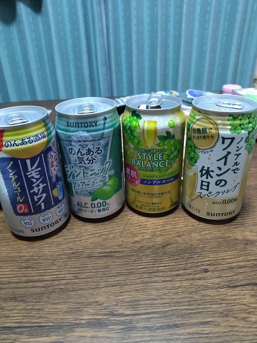 227383's tweet photo. 今日はノンアル飲み比べの気分 https://t.co/AgH1XG6oY2