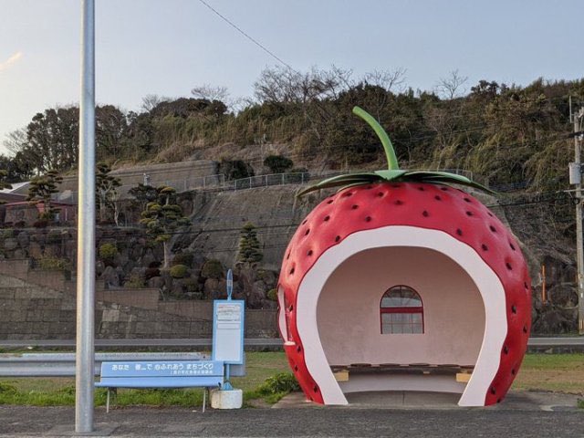 fruit-shaped bus stops (japan, 1990)