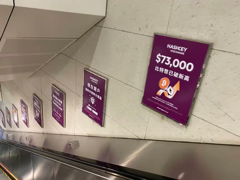 BitcoinMagazine's tweet image. #Bitcoin ads spotted in Hong Kong subways ahead of the ETF approval

Asia is ready 🚀