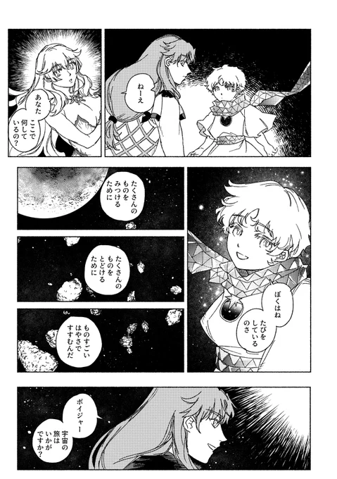 (2/2) 