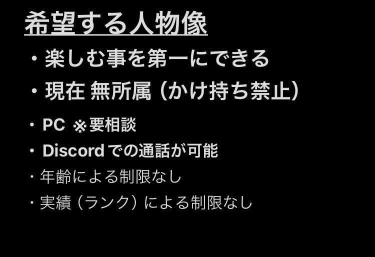 PartheniumG's tweet photo. 【メンバー“大規模”募集 !!】

#APEX 
#VALORANT 
ともに受付窓口拡大中！
詳しくは下の概要をご覧ください。

興味のある方はぜひ、希望をDMまで！！
(※加入前に簡単な面談があります。)

「質問だけでも…」など
お気軽に連絡して頂いてOKです！

#クラン募集
#Apexクラン
#VALORANTクラン https://t.co/4oAYRlgj01