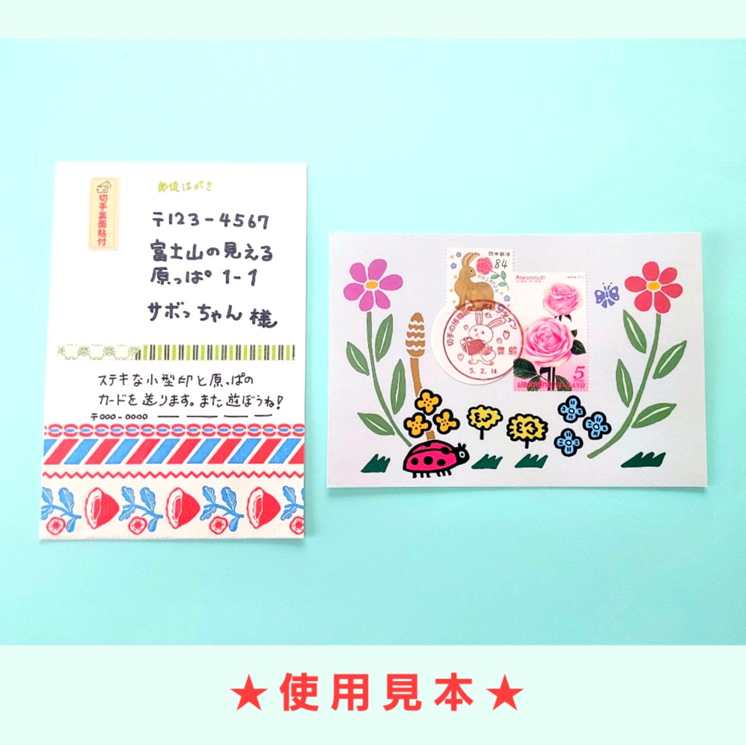 まとめうり○東方神起○うちわ ポストカード シール 雑誌 まとめうり○東方神起○うちわ ポストカード シール 雑誌