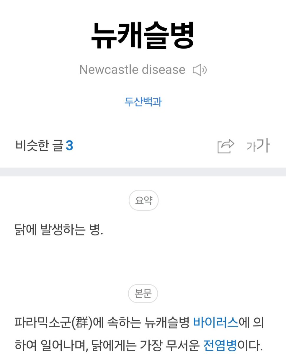 앵⚽️ (@hamspasito) on Twitter photo 