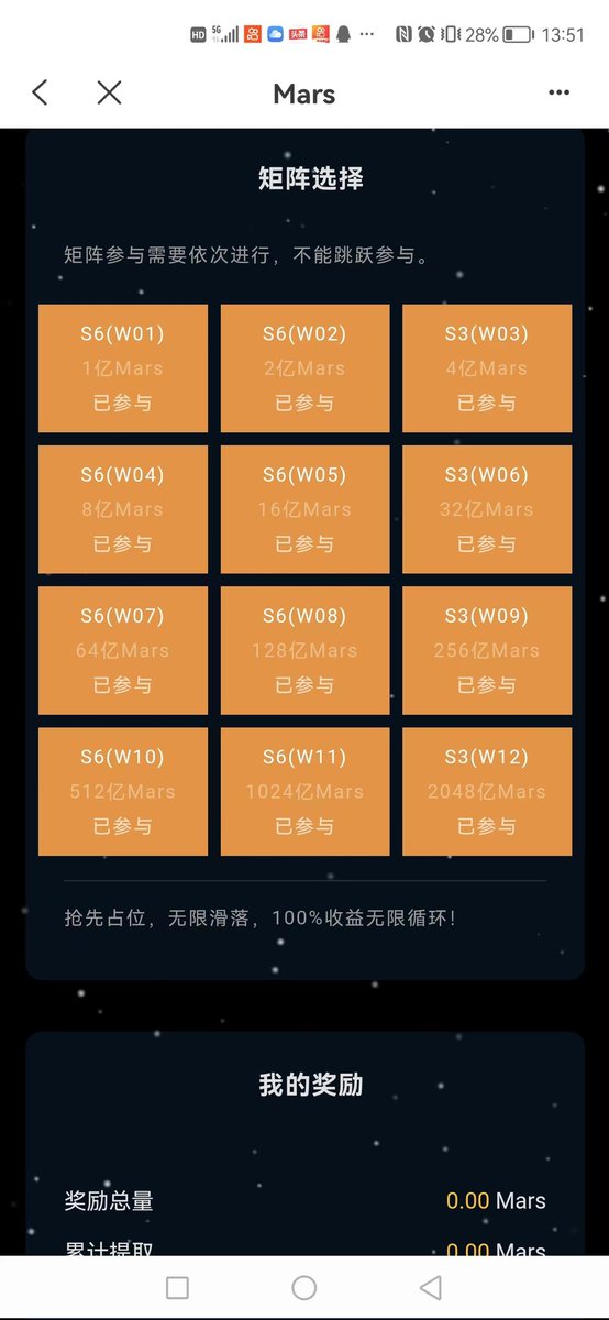 Dogeking_ok's tweet photo. 火星Mars点亮十二个矩阵 https://t.co/wH7VeRnSHX